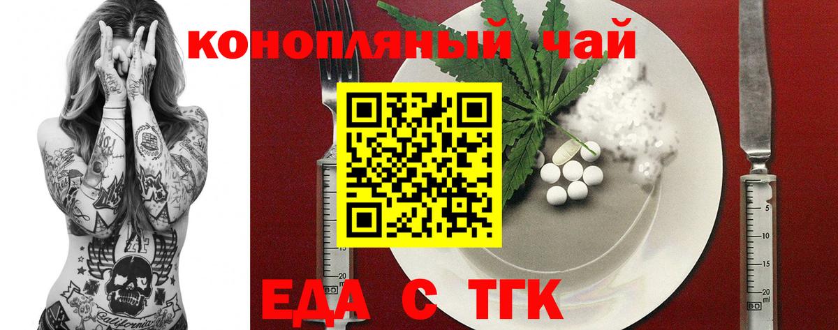 Canna-Cookies конопля  Вход с VPN  Ростов-на-Дону 