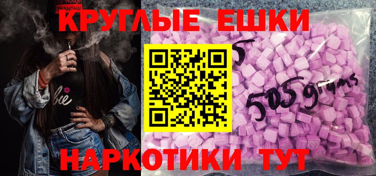 Ecstasy DUBAI Ростов-на-Дону