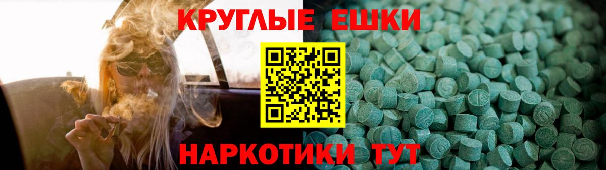 ГАШИШ  Вход с VPN  КОКАИН  Ростов-на-Дону  Меф МЯУ МЯУ кристаллы 