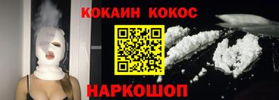 кокаин колумбия Пушкино