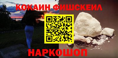 кокаин колумбия Пушкино
