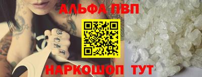 кокаин Пугачёв