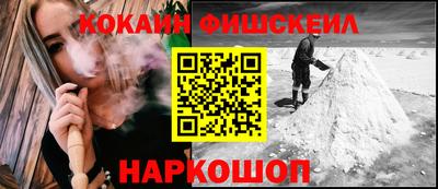 кокаин Пугачёв