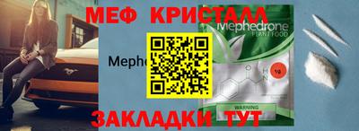 мдпв Пыть-Ях