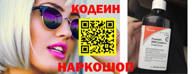 кокаин Пугачёв