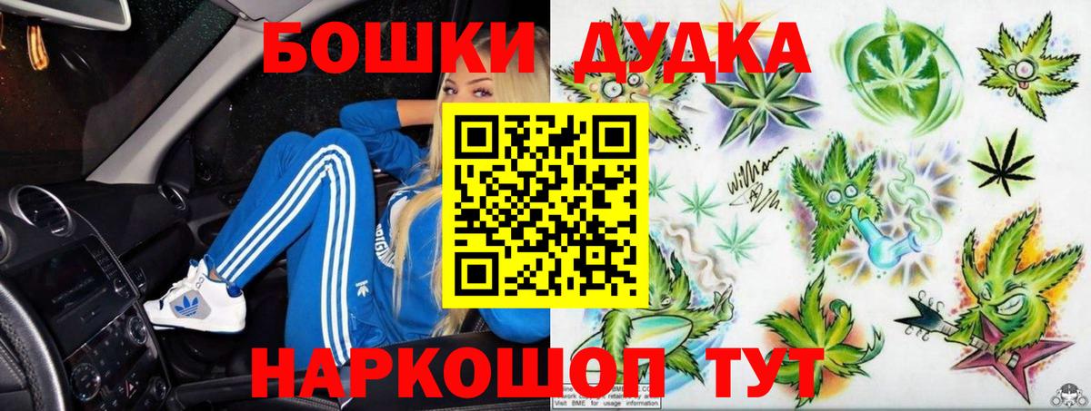 Ростов-на-Дону  Канабис Amnesia  Бошки Шишки AK-47  Конопля план  Вход с VPN 