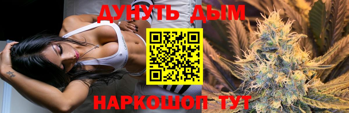 Каннабис гибрид Ростов-на-Дону
